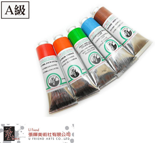 Old Holland 老荷蘭 A級頂級油畫顏料 40ml, A71