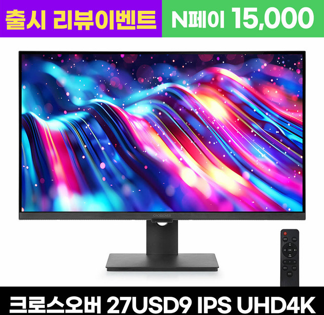 크로스오버 27USD9 iPS UHD4K 비비드 고화질 27인치 모니터, 27USD9 [무결점], 68.4cm