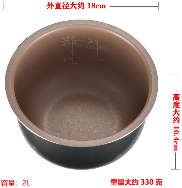 飛利浦 電鍋內鍋 HD3060 HD3061/3160/3161 2L 內膽, 1個, 3161型厚款330剋27號