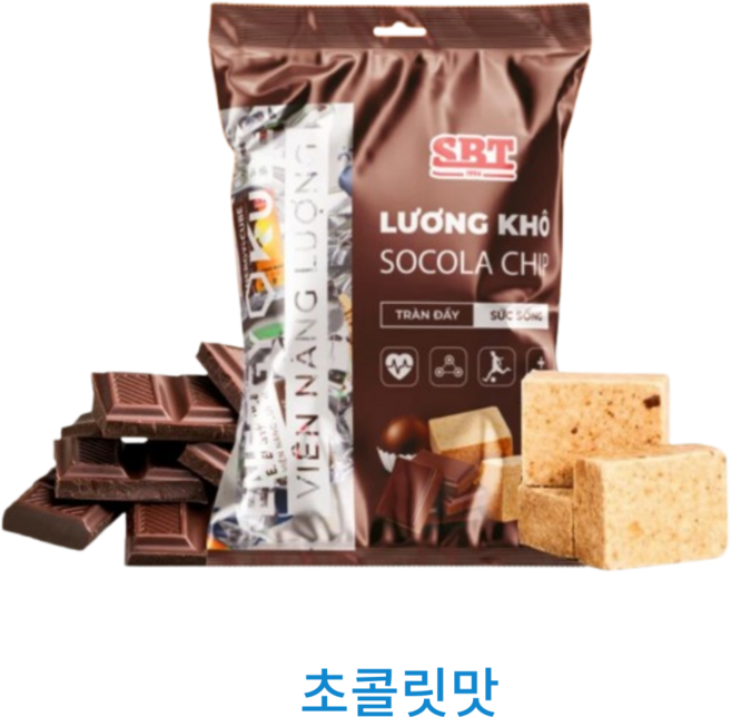 베트남 SBT 맛있는 사각 건조 영양 과자 다이어트 식품 초콜릿맛, 8개, 500g