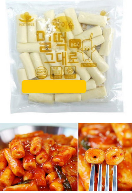 핫이슈 냉동 구멍 밀떡 200g 묶음, 6개