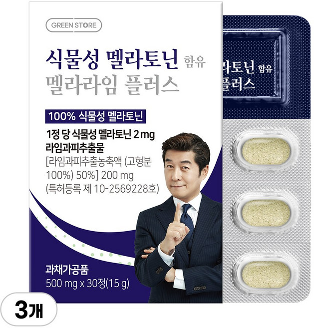그린스토어 식물성 멜라토닌 함유 멜라라임 플러스, 3개, 30정