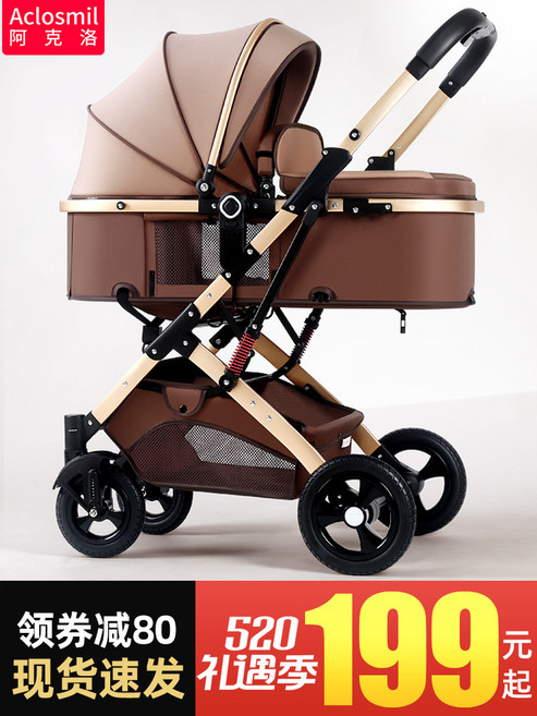 가볍고 접을수 있는 충격 흡수 양방향 신생아 유모차, 기본 버전  더치 그린 철제 파이프 EVA 휠