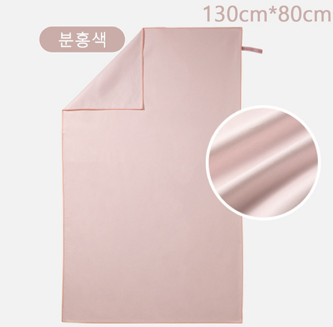 수건 장 스포츠 타올 수영 타월 테토 극세사 대형 헬스 건식 흡수 답례품 운동, 분홍색, 일반, 130*80cm, 1개