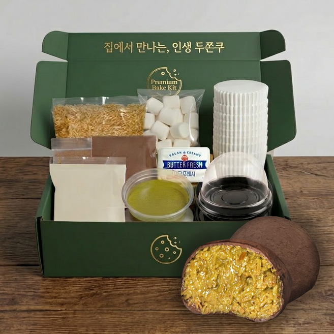 프리미엄 피스타치오 두쫀쿠 만들기 키트 두바이 쫀득쿠키 재료 두쫀쿠 DIY 키트 쿠키 만들기, 1세트, 두바이 쫀득 쿠키 만들기 키트