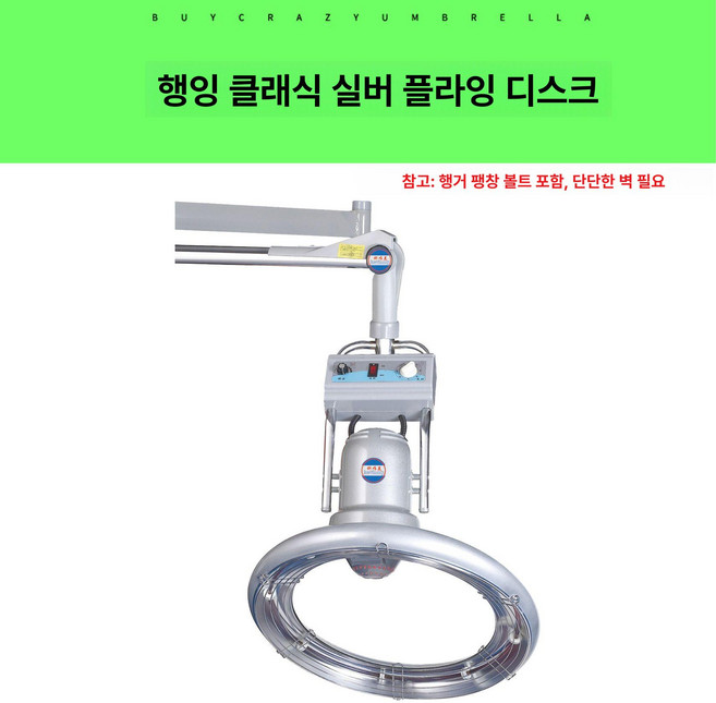 미용실 헤어 셋팅기 벽걸이형 적외선 열처리기 파마 히팅기, 1개, 실버 벽걸이