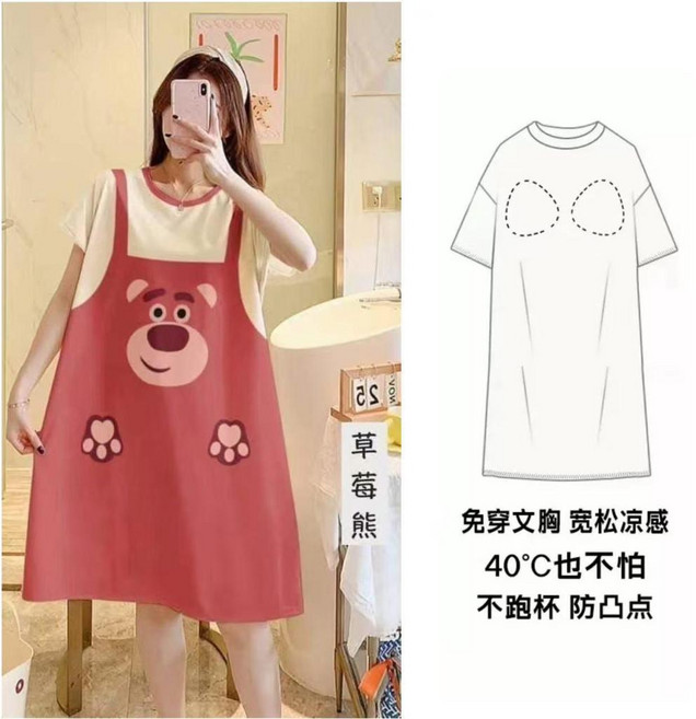 免穿內衣 睡衣 睡衣女 夏季短袖居家服 帶胸墊裙