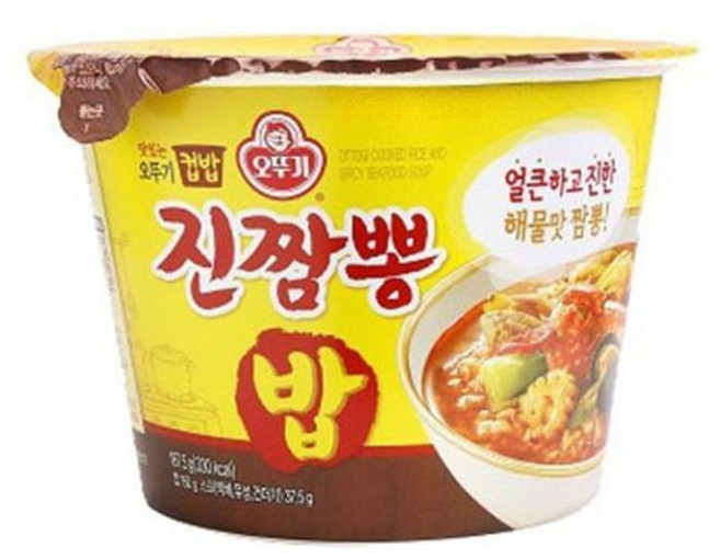 진짬뽕밥 4개 컵밥 즉석밥 국밥 덮밥4개 해물덮밥 진 즉석밥 짬뽕밥 간편식사 컵밥