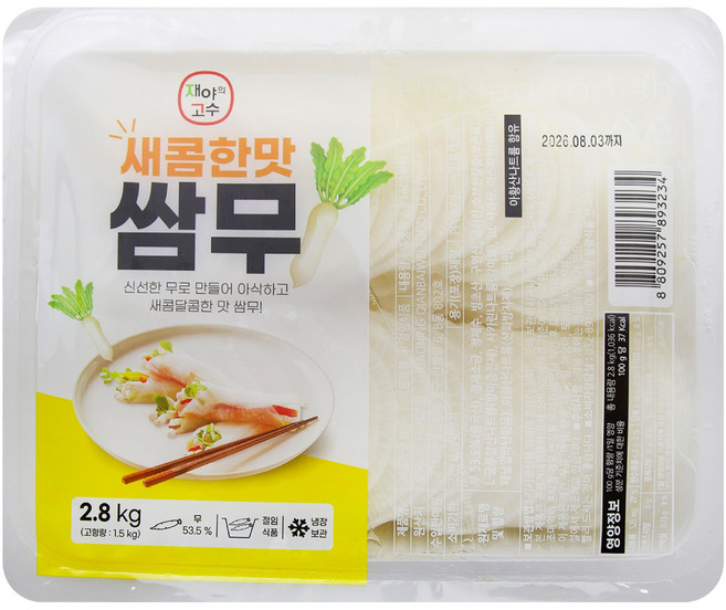 아트푸드 새콤한맛 쌈무, 2.8kg, 1개