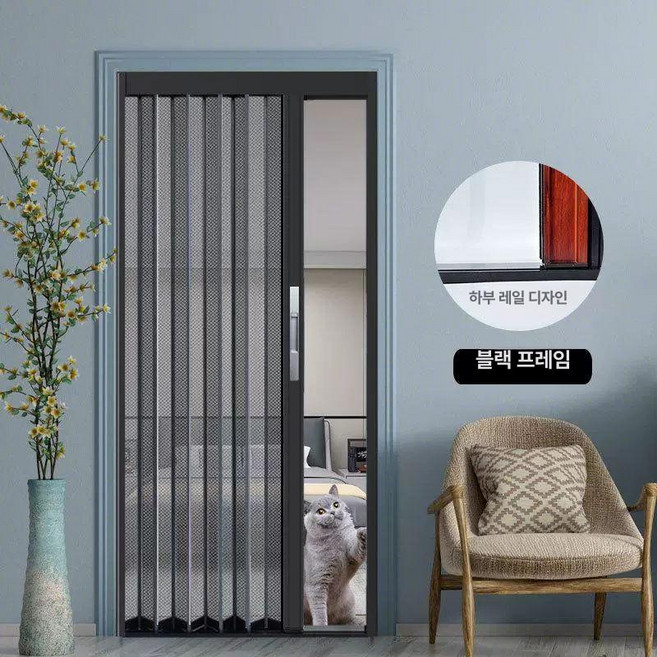 현관방충망 모기장 무턱 방충문 폴딩도어 슬라이딩, 1개, 기본 색상