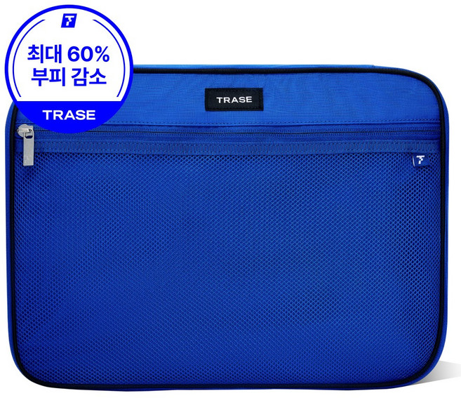 트래즈 이지 팩 큐브 여행용 압축 파우치