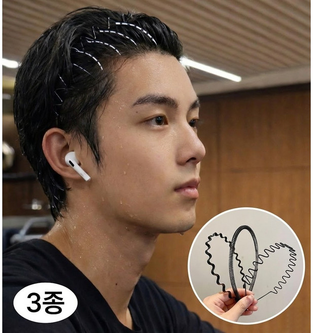 미로나 고정력갑 두통제로 스프링 머리띠 3종