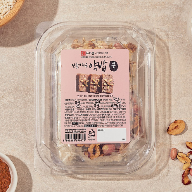(유기샘)만들기 약밥재료 즉석약밥 약밥쿡 쉬운_692Zv, 3개, 245g