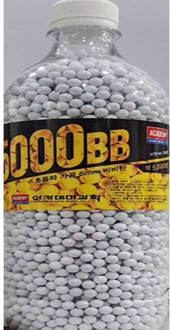 아카데미과학 초음파 가공 비비탄 (흰색) 5000발 (17514W) (6mm 총알), 2개