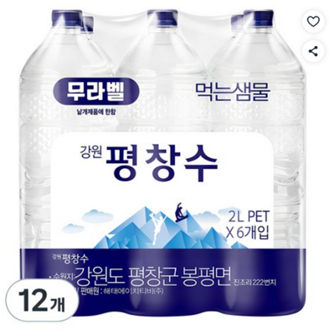 평창수 무라벨 생수, 2L, 12개