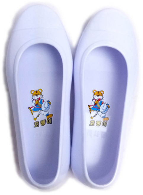 국산 진흥 호랭이 아동고무신 한복 전통신발 180-220