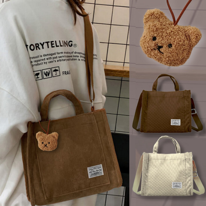 아트니 코듀로이 크로스백 토트백 곰돌이 미니 골지 가방