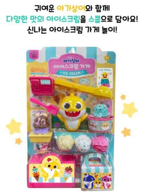 碰碰狐 冰淇淋玩具 家家酒 玩具, 1個, Baby shark, N/A