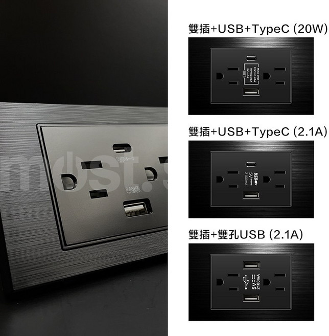 PC拉絲 雙插 USB TypeC插座開關面板, PC拉絲 黑,雙插+雙孔USB, 1個