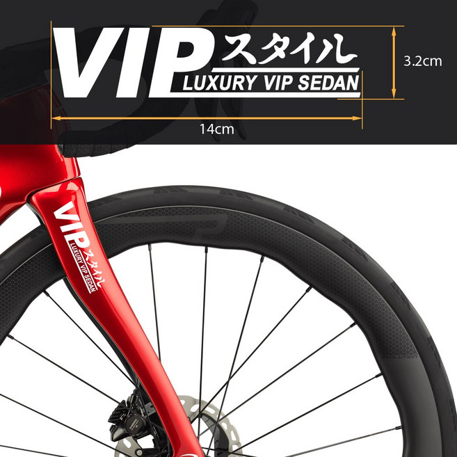 자전거 로고 스티커 럭셔리 vip 세단, 화이트