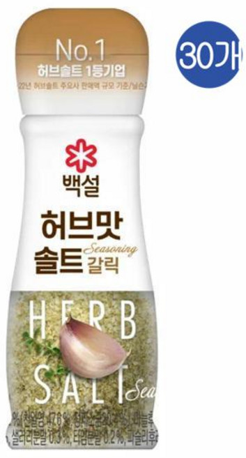 CJ 백설 허브맛솔트 시즈닝 갈릭, 50g, 30개