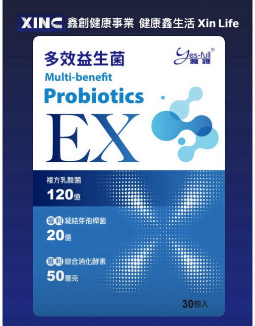多效益生菌 EX 綜合乳酸菌 30包入, 1個