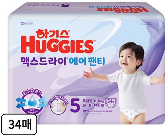 하기스 뉴 맥스드라이 팬티형 기저귀 남여공용, 5단계, 34매