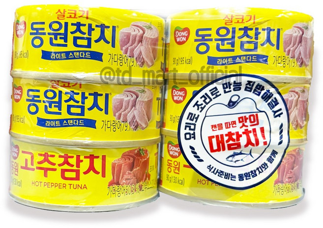 동원 참치 기획 살코기+고추, 90g, 60개
