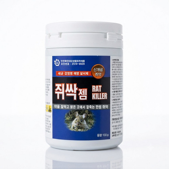 2위 - 쥐싹젬 쥐약 약먹고 밝은곳으로 나와서 죽는 만성쥐약 살서제, 1개, 3개입
