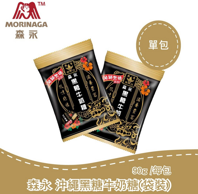 森永 牛奶糖 (袋裝) 蜜香/巧莓歐蕾口味/經典原味/沖繩黑糖, 1個, 袋裝   90g沖繩黑糖