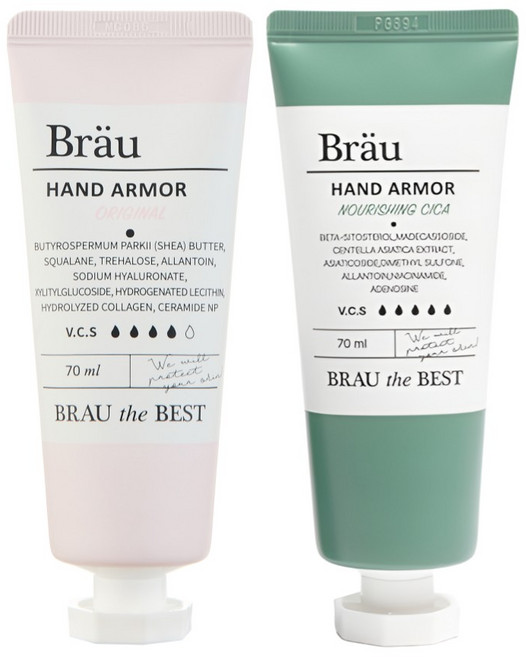 브로이코스메틱 핸드아머 핸드크림 70ml 단품 2개 혼합구성(오리지널+너리싱), 4개