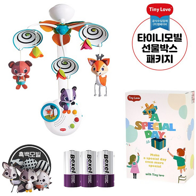 타이니모빌 뉴 클래식 포레스트+흑백모빌+건전지+선물포장 패키지, 1개
