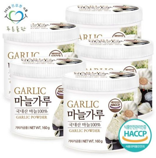 판 마늘 가루 160g 5통 갈릭 파우더 조미료 분말