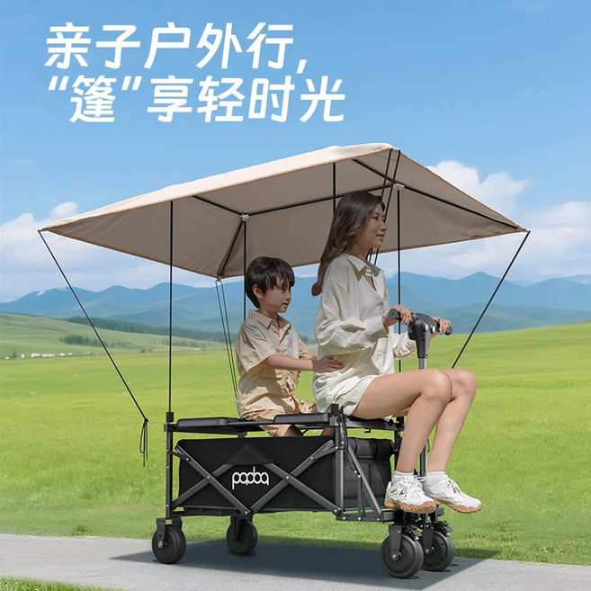 일렉크론 타고다녀 편한 전동 캠핑 웨건 이동수단 유모차 대용가능 최대30km주행가능 최대하중 250kg 강력한 야외 짐수레, 1개, ETC600