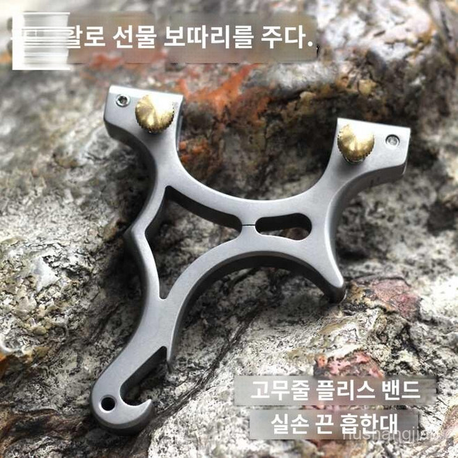 사냥 저격 합금 휴대용 티타늄 낚시 전문가용 서바이벌 포켓 새총 왼손으로 선물 보따... 1개, 왼손으로 선물 보따리를 선물하다, 왼손으로 선물 보따리를 선물하다 * 1개