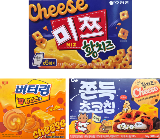 [황치즈 간식]오리온 미쯔 황치즈 222g+해태 버터링 딥 황치즈맛 쿠키 155g+청우 황치즈 쫀득 초코칩 90g