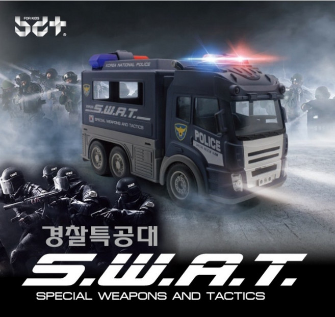 7살 남아 장난감 RC 무선 조종 경찰 특공대 SWAT LED 실감 모형차 자동차 완구 7세 남자 아이 조카 선물