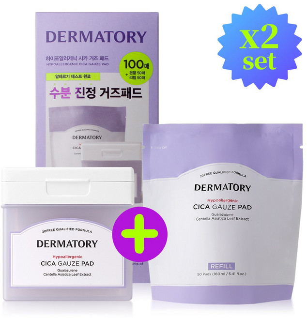(1+1) 더마토리 하이포알러제닉 시카 거즈 패드 (50매+50매) 리필 기획 세트 (총200매), 4개
