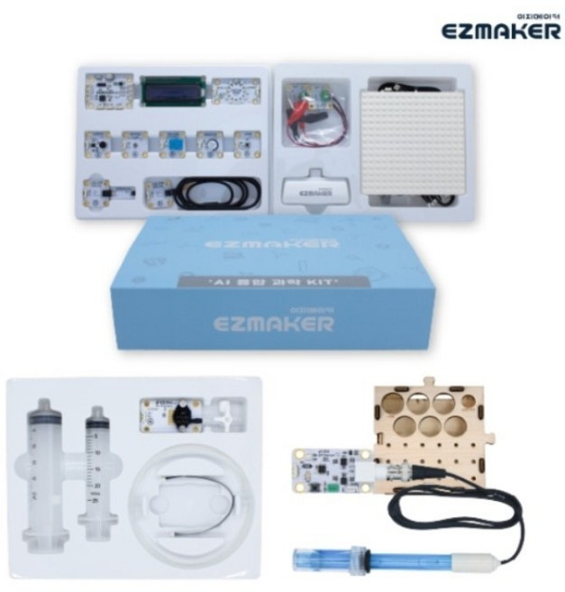 [이지메이커] 시그니처 세트3 - 지능형 과학실 베스트 실속 패키지, 1개