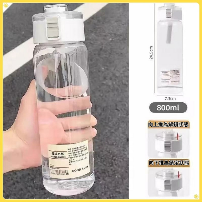 贈過濾網 透明水壺 ins風水瓶 大容量水壺 環保杯 冷水壺, 1個, 簡約水壺白色800ml, 白色