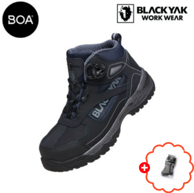 블랙야크 경량 방수 지퍼 안전화 6인치 작업화 BK 양말증정