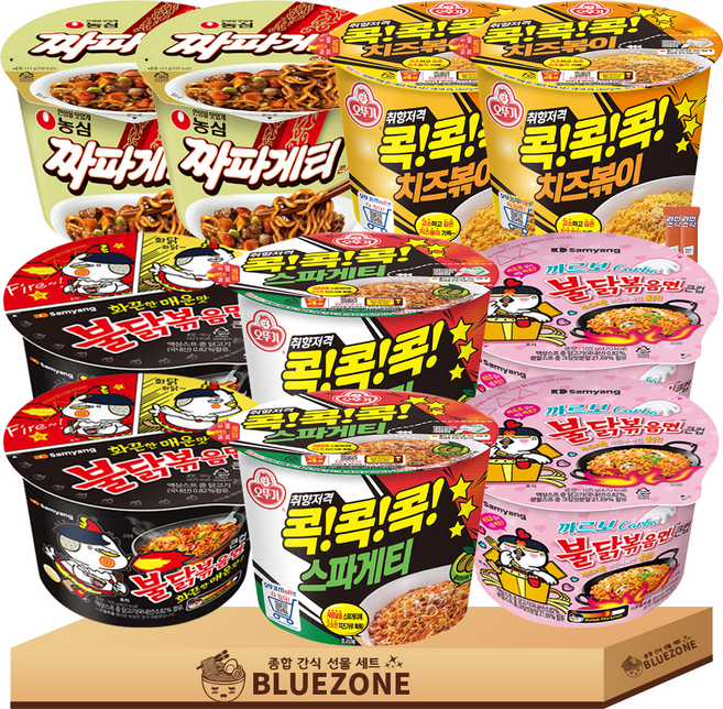 큰컵 볶음면 세트 콕콕스파게티2개 콕콕치즈볶이2개 짜파게티2개 불닭볶음면2개 까르보불닭2개 라면스틱2개, 10개