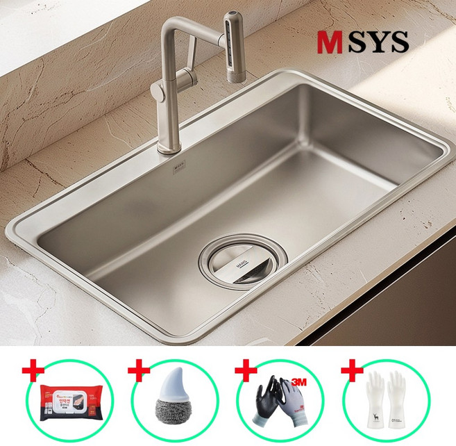 한샘 MSYS 사각싱크볼 사각볼 MSPEC85 언더볼 시공 엠보 나노코팅 씽크볼교체, 1개