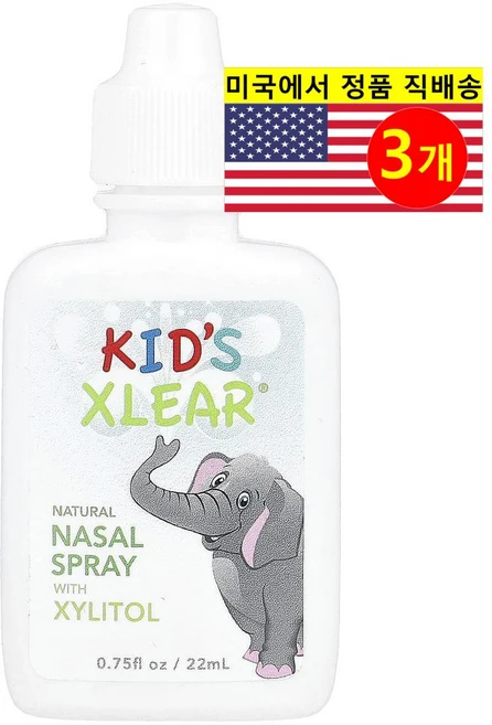 Xlear 어린이용 부비동 및 비강 관리 천연 식염수 비강 스프레이 22ml 1개, 3개 - 쿠팡