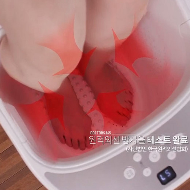 건식 원적외선 족욕기 각탕기 임산부 온열 발 다리 찜질 족욕 탕 족탕기 국산, 단품, 1개