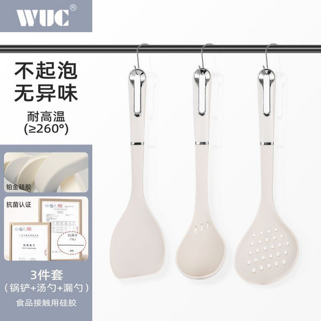 WUC 廚具套裝 鉑金矽膠鍋鏟湯勺漏勺 不起泡 無異味 耐高溫, 1個, 白月光系列 硅膠鍋鏟+湯勺+漏勺, 白月光系列, 鍋鏟,湯勺,漏勺