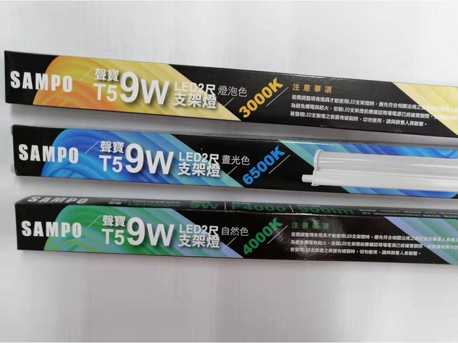 【SAMPO】 聲寶 T5 LED 2尺 支架燈 省電 環保 BSMI：R36409, 1個, (晝光色) 9W F6500