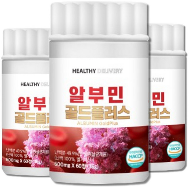 에이치딜리버리 고함량 알부민 골드 플러스 종근당 건강 락토조이세트 식약청인증 난백분, 3개, 60정