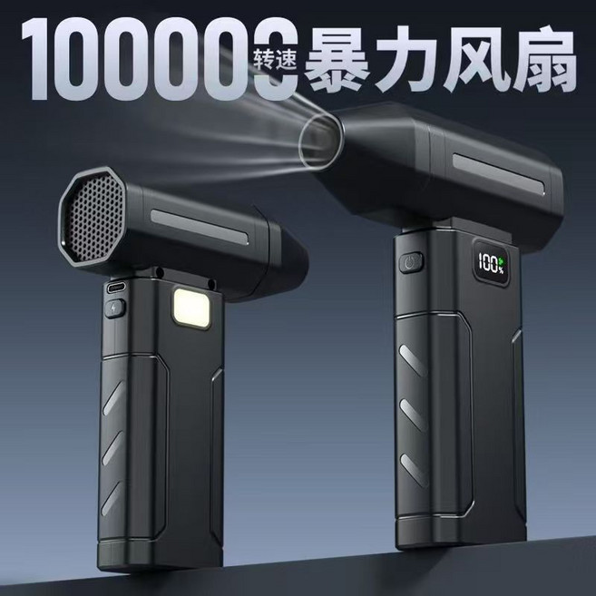 F1 多功能暴力風扇 無線吸塵器 戶外吹風機 4000mAh*2, 1個, 暴力風扇6000毫安5檔風速8w轉渦輪夜燈功能廠家直發