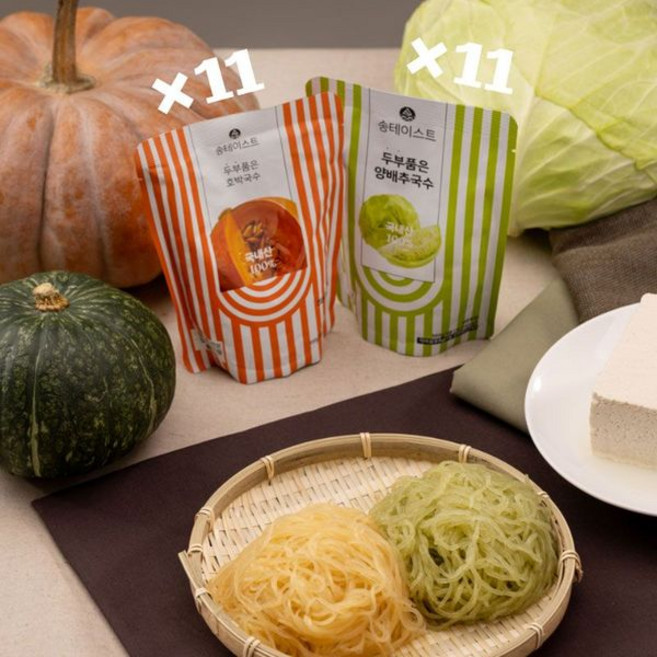두부품은 호박국수 양배추국수 22개 세트35252258, 단일옵션